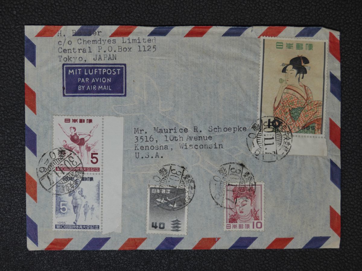 2023年最新】ヤフオク! -40円 切手(切手趣味週間)の中古品・新品・未