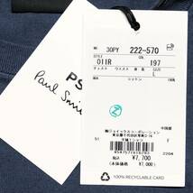 ○★訳有り 新品未使用　PS Paul Smith（ピーエス ポール・スミス）　ゼブラプリントTシャツ　L　ブルー系★○_画像9