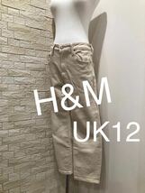 H&M レディース パンツ ヴィンテージスリム サイズ EUR40 UK12 送料無料　即決_画像1