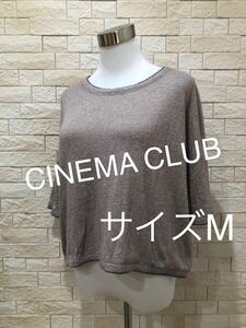 CINEMA CLUB シネマクラブ レディース 半袖 半袖ニット サイズM 送料無料　即決