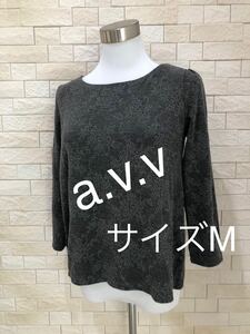 a.v.v アーヴェヴェ レディース 薄手ニット サイズM 送料無料　即決