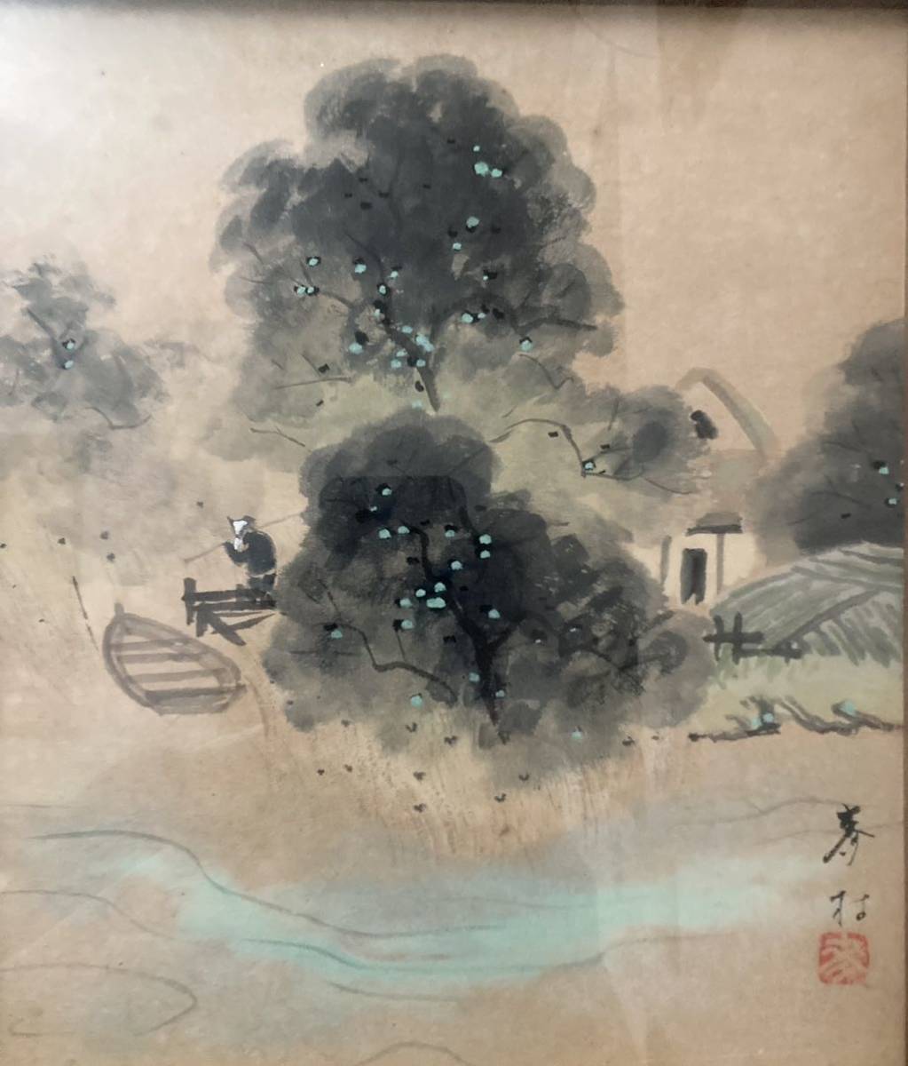 大神道子水墨画による田園詩情―ふるさとを描く商品细节| 雅虎拍卖| One