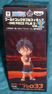 ワンピース ワールドコレクタブルフィギュア ～ONE PIECE FILM Z vol.5～ ルフィ