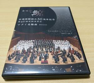 【CD】合唱団 鯨　創立50周年記念 第69回定期演奏会　マタイ受難曲　