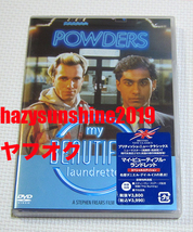 マイ・ビューティフル・ランドレット MY BEAUTIFUL LAUNDRETTE DVD スペシャル・エディション SPECIAL EDITION_画像1