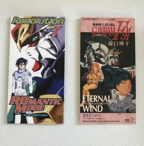  Gundam CD 2 sheets anime Moriguchi Hiroko 