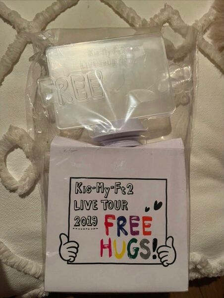 Kis-My-Ft2【LIVETOUR2019 FREEHUGS!】ペンライト