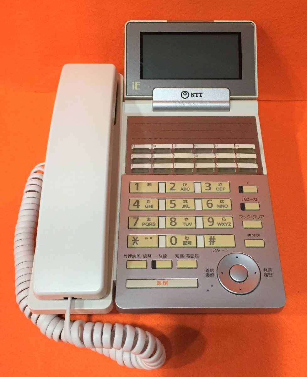 NAKAYO/ナカヨ IP-24N-ST101A ビジネスフォン 電話機 通信機器 事務