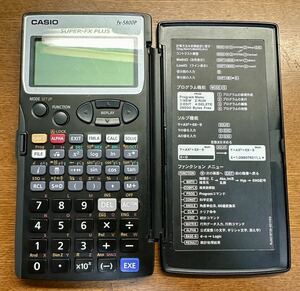 CASIO 関数電卓 fx-5800P SUPER-FX PLUS カシオ プログラム ヒンジ破損あり 本体動作確認済 微積分 三角関数 分数計算