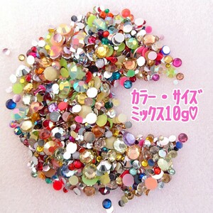  rhinestone ( color | size mix 10g)* deco parts nails | anonymity delivery 