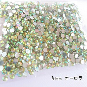  macromolecule Stone 4mm( Aurora ) approximately 1500 bead | deco parts nails * anonymity delivery 