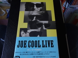  Joe * cool [JOE COOL LIVE]1985 year Japanese record VHS VAH-0008 Will * Lee Watanabe . Hara 