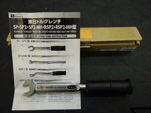 東日製作所 トルクレンチ SP120N2X19 特殊 工具 小型 未使用品