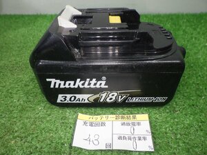 充電回数43回★マキタ バッテリー 18V 3.0Ah BL1830B 電動工具 makita 中古品