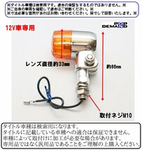 ◆送料無料◆汎用 12V アルミ製 丸型 ヨーロピアン ウインカー 2個セット XLR125R XLR80R XR100 モタード XR100R_画像3