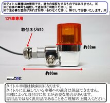 ◆送料無料◆訳有り 汎用 12V アルミ製 角型 ウインカー 4個セット V11 ル・マン ロッソコルサ V35 イモラ_画像4