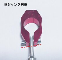 ◇ジャンク◇訳有り◆汎用 銀 アルミ ハンドルブレス バー Φ22mm用 長さ調整可能 ムルディストラーダ620 MH900e SS1000DS SS800_画像5