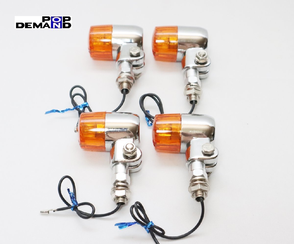 ◆送料無料◆汎用 12V アルミ製 丸型 ヨーロピアン ウインカー 4個セット R100R R100S R100TIC R100CS R1100GS R1100R