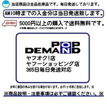 ◇即納◇汎用 メッキ クリア ミニウインカー 12V GSタイプ 1台分4個セット ビーノビアンコR ベルーガ80 マジェスティ125_画像7