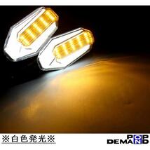 ◇即納◇汎用 12V オクタゴン LED ウインカー 白 1台分4個セット スクランブラー1200XC スクランブラー1200XE_画像5