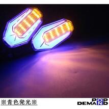 ◇即納◇汎用 12V オクタゴン LED ウインカー 青 2個セット RG125Γ ガンマ ランディー50 マローダー125_画像6