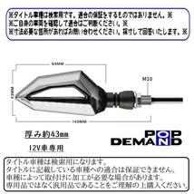 ◇即納◇汎用 12V デイライト LED ウインカー 白 2個セット R80GS R850R R90 RnineT S1000R F650CS F650GS_画像6