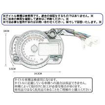 ◇送料無料◇汎用 多機能 デジタル スピード&タコメーター マグネット式スピードセンサー付 CB50 CB50JX CB50S MBX50 MCX50_画像3