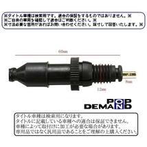 ◇送料120円◇ 汎用 リア ブレーキ スイッチ センサー VJR125i V-LINK125 V-LINK125SRC アジリティー125_画像3