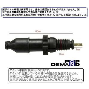 ◇送料120円◇ 汎用 リア ブレーキ スイッチ センサー X11 X4 X4 Type LD XL1000V バラデロ ドービルの画像3