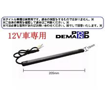 ◇送料120円◇汎用 LED テールランプ ウインカー付 防水 12V 両面テープ ドリーム110i CT110 MD90 シャリー70_画像4