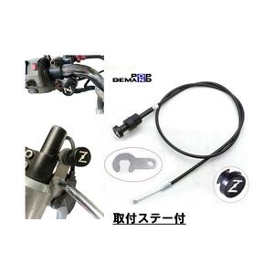 ◇送料140円◇訳有り 汎用 チョークケーブルAssy チョークワイヤー M6 ステー付 K90 RG125E WOLF125 ウルフ125 WOLF90 ウルフ90 TS125R