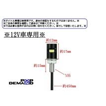 ◇送料120円◇汎用 LED内臓ナンバー灯 黒 12V 2個セット チャッピー ニュースメイトV50N フォーゲル ポッケ_画像5