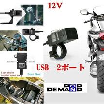 ◇送料220円◇汎用 デュアル USBチャージャー 充電器 防水 12V 3.1A USB充電器 CB750F CB750four CB900F CB900ホーネット CBX1000_画像2