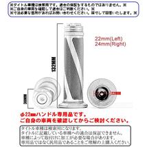 ◇即納◇汎用 灰 CNC 22mm用 アルミ グリップ 左右セット MP3 250FL MP3 250LT MP3 250RL スキッパー125_画像8