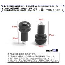 ◇送料300円◇汎用 CNC 黒 ハンドル バーエンド 250SB グース250 GF250 ハスラー125_画像3