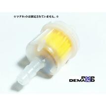 ◇送料220円◇業販価格 汎用 マグネット付き燃料フィルター 10個セット ポップギャル AG125 AS-1 AT-1 AT90 FAZER125 GR80_画像2