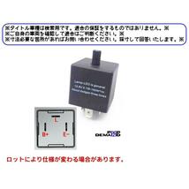 ◇送料200円◇ 汎用 LED対応 ICウインカーリレー ハイフラ防止 3ピン 点滅調整 ガヤルド Gallardo ムルシエラゴ Murcielago_画像3