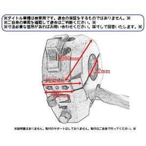 ◇即納◇訳有り 汎用 モンキー スリムハンドルスイッチ 左 銀 薄型 ライティングスイッチ ディマースイッチ 22mm スーパーカブC70カスタムの画像4