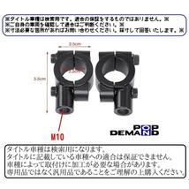 ◇送料210円◇汎用 ミラークランプ 黒 22mm用 ハンドルクランプ M10 左右セット KDX125SR KE125 KE90 KLX110 KLX110L KLX125 KS-2_画像3