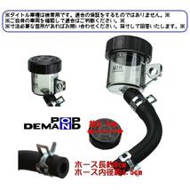 ◇送料200円◇汎用 訳有り マスターシリンダー フルード リザーブタンク オイルカップ SR50 SRMax300 SRMotard125 SRV850 エリア51_画像3