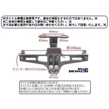 ◇送料無料◇汎用 銀 可変フェンダーレス ナンバーステー アルミ LEDナンバー灯付 VJR125i V-LINK125 V-LINK125SRC アジリティー125_画像4