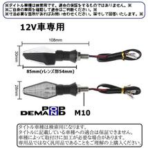 ◇送料140円◇汎用 LEDウインカー ブルーマーカー付き 12V 2個 TRX850 FZS1000 FZS1000S FZS600 GTS1000A RZV500R_画像4