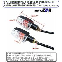 ◇即納◇汎用 クリア ミニウインカー 12V CBタイプ 2個セット レーシングS125 レーシングS150v_画像8