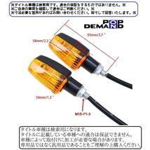 ◇即納◇汎用 ミニウインカー 12V CBタイプ 2個セット ドリーム110i CT110 MD90 シャリー70_画像8