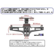 ◇送料無料◇汎用 黒 可変フェンダーレス ナンバーステー アルミ LEDナンバー灯付 W800 カフェ ER-6n KH500 W1 W1S W1SA W3 W650 W800_画像3