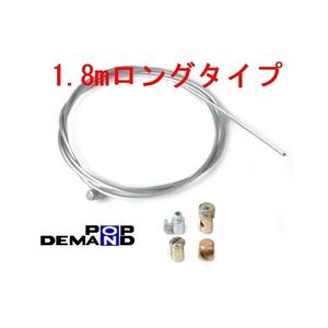 ◇送料120円◇ 汎用 ワイヤー 1.8m アクセル スロットル ブレーキ クラッチ ワイヤー FX400R GPZ400 GPZ400F-2 KH400 W400 ザンザス