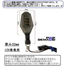 ◇即納◇汎用 12V オクタゴン LED ウインカー 青 2個セット CRF450R CRF450RX CRF450X CRF450L FMX650 XLV750R_画像8