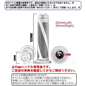 ◇即納◇汎用 銀 CNC 22mm用 アルミ グリップ 左右セット トリシティ155 マグザムマジェスティSの画像6