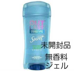  fragrance free Secret au Trust deodorant gel 