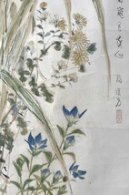 ［真作］橘永芳 作「秋草に蜻蛉」絹本 花鳥図 鳥獣 日本画 絵画 日本美術 掛軸 とんぼ 昭和時代の日本画家_画像10